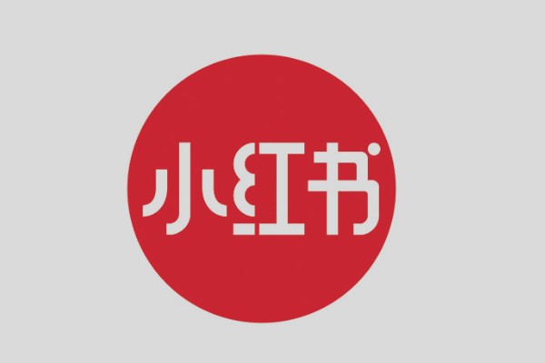 小红书的帐号注销后还可以重新申请吗？