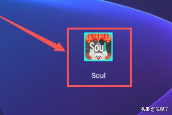 soul怎么群聊？