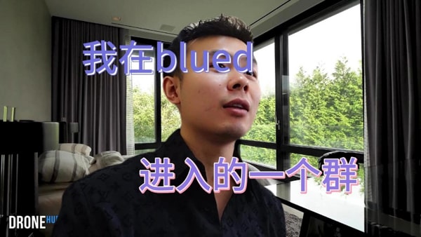blued账号注销后还显示注册过么？
